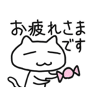 ゆるねこハクにゃにゃん丁寧＆フランク応答（個別スタンプ：10）
