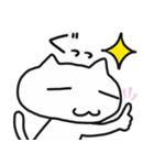 ゆるねこハクにゃにゃん丁寧＆フランク応答（個別スタンプ：12）