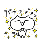 ゆるねこハクにゃにゃん丁寧＆フランク応答（個別スタンプ：14）