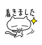 ゆるねこハクにゃにゃん丁寧＆フランク応答（個別スタンプ：16）