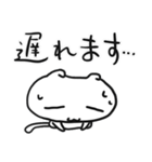 ゆるねこハクにゃにゃん丁寧＆フランク応答（個別スタンプ：17）