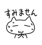 ゆるねこハクにゃにゃん丁寧＆フランク応答（個別スタンプ：18）