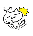 ゆるねこハクにゃにゃん丁寧＆フランク応答（個別スタンプ：20）