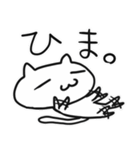 ゆるねこハクにゃにゃん丁寧＆フランク応答（個別スタンプ：23）