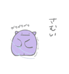 ナゾの生きものスタンプ 冬（個別スタンプ：1）