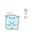 ナゾの生きものスタンプ 冬（個別スタンプ：2）