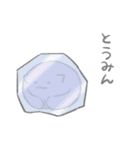 ナゾの生きものスタンプ 冬（個別スタンプ：3）