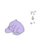 ナゾの生きものスタンプ 冬（個別スタンプ：4）