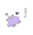 ナゾの生きものスタンプ 冬（個別スタンプ：5）
