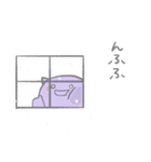 ナゾの生きものスタンプ 冬（個別スタンプ：7）