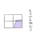 ナゾの生きものスタンプ 冬（個別スタンプ：8）