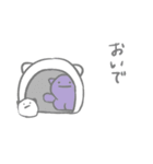 ナゾの生きものスタンプ 冬（個別スタンプ：12）