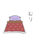 ナゾの生きものスタンプ 冬（個別スタンプ：13）
