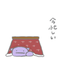 ナゾの生きものスタンプ 冬（個別スタンプ：14）