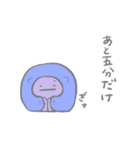 ナゾの生きものスタンプ 冬（個別スタンプ：16）