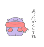 ナゾの生きものスタンプ 冬（個別スタンプ：18）