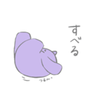 ナゾの生きものスタンプ 冬（個別スタンプ：19）