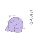 ナゾの生きものスタンプ 冬（個別スタンプ：20）