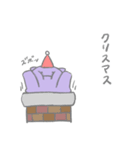 ナゾの生きものスタンプ 冬（個別スタンプ：23）