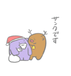 ナゾの生きものスタンプ 冬（個別スタンプ：25）