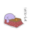 ナゾの生きものスタンプ 冬（個別スタンプ：29）