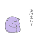ナゾの生きものスタンプ 冬（個別スタンプ：32）