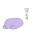 ナゾの生きものスタンプ 冬（個別スタンプ：34）