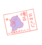 ナゾの生きものスタンプ 冬（個別スタンプ：39）