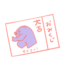 ナゾの生きものスタンプ 冬（個別スタンプ：40）
