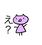 毒舌ネコちゃん！！！（個別スタンプ：1）
