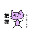 毒舌ネコちゃん！！！（個別スタンプ：9）