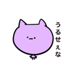 毒舌ネコちゃん！！！（個別スタンプ：10）