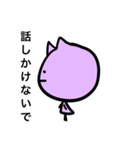 毒舌ネコちゃん！！！（個別スタンプ：13）