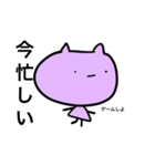 毒舌ネコちゃん！！！（個別スタンプ：14）