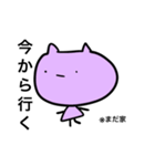 毒舌ネコちゃん！！！（個別スタンプ：15）