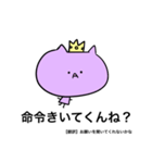 毒舌ネコちゃん！！！（個別スタンプ：21）