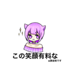 毒舌ネコちゃん！！！（個別スタンプ：24）
