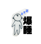 モッコモコスタンプ（個別スタンプ：12）