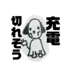 モッコモコスタンプ（個別スタンプ：21）