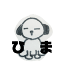 モッコモコスタンプ（個別スタンプ：24）