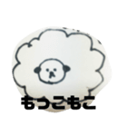 モッコモコスタンプ（個別スタンプ：26）