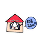 社畜なイカちゃん（個別スタンプ：9）