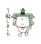 泣き虫 ボッチ（個別スタンプ：3）