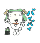 泣き虫 ボッチ（個別スタンプ：9）