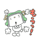 泣き虫 ボッチ（個別スタンプ：22）