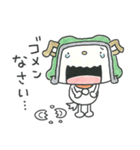 泣き虫 ボッチ（個別スタンプ：32）