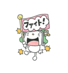 泣き虫 ボッチ（個別スタンプ：33）