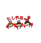 風呂部スタンプ（個別スタンプ：3）