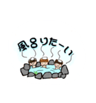 風呂部スタンプ（個別スタンプ：4）