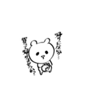 頑張らないうさぎ（個別スタンプ：2）